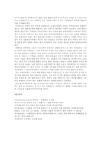 [다문화] 여성결혼 이민자가족-17