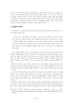 UCC 저널리즘의 미래-20