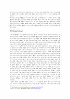 [비교정치] 북핵에 대응하는 한미 전략의 비교와 방향성-6
