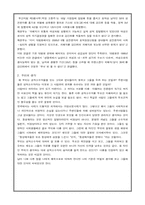 트랜스젠더 레포트-9