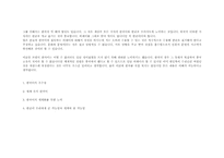 한국어의 세계화-8