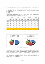 [대중문화] TV뉴스 보도에 담긴 `대학서열화` 이데올로기 분석-12