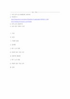 복수노조 유예, 노조전임자 임금 지급 금지-6