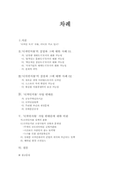 디자인 수도 서울-2