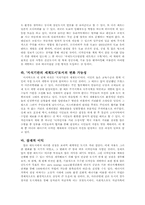 디자인 수도 서울-6