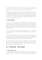 디자인 수도 서울-8
