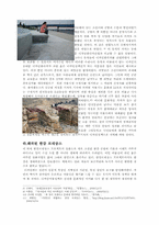 디자인 수도 서울-13