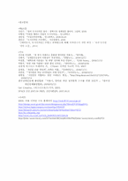 디자인 수도 서울-15