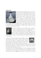 [전통문화] 분청사기-2