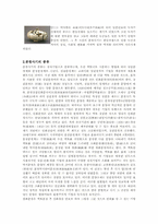 [전통문화] 분청사기-3