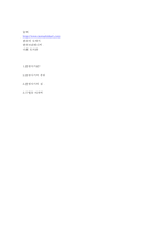 [전통문화] 분청사기-5