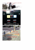 [창의적 사고] 시각장애인용 쇼핑 카트-6