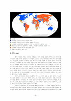 [비교정치] 코소보와 티베트의 분리독립 문제 비교연구-4