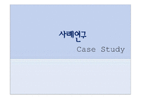 [저널리즘론] 공영방송의 미래-13