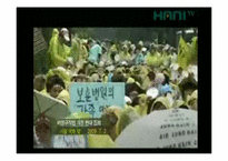 [경제윤리] 비정규직 문제-3