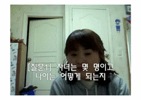 [아동발달] 맞벌이가정아동의 정서발달-13