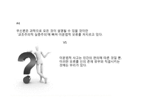 창조론 VS 진화론-14