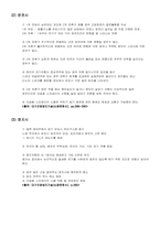 [대기오염공학] 집진기의 유지관리 및 장애현상 대책-4