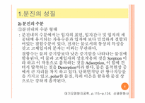 [대기오염공학] 분진의 침강 및 후드와덕트-6