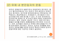 [대기오염공학] 분진의 침강 및 후드와덕트-10