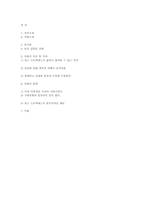 `달과 6펜스` 작품분석-6