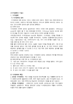 시각장애인 생활시설-1