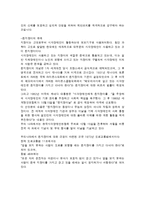 시각장애인 생활시설-7