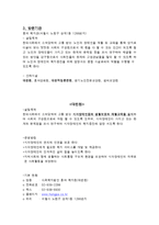 시각장애인 생활시설-8
