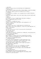 시각장애인 생활시설-16