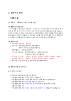 장애인 생활시설 조사-7