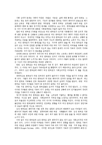 [건강가정론] 한부모가족-6