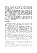 [건강가정론] 한부모가족-7