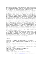 [건강가정론] 한부모가족-16