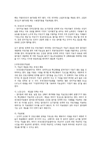 [의사소통장애] 유창성 장애-5
