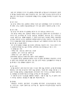 [의사소통장애] 유창성 장애-7