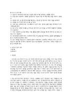[의사소통장애] 유창성 장애-8