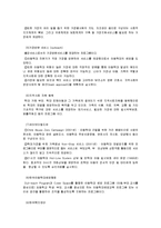 [가족정책론] 아동학대현황과 개선방안-14