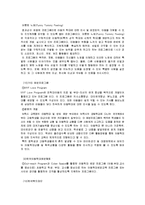 [가족정책론] 아동학대현황과 개선방안-15