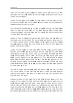 뇌성마비인의 직업적 특성 이해-2