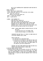 [의사소통장애] 음성장애-4