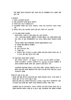 [의사소통장애] 음성장애-8