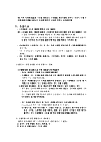 [의사소통장애] 음성장애-9