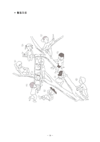 [학교사회복지론] 중학생 자존감향상 집단프로그램-20