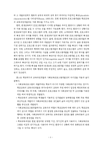 성인 평생교육 프로그램 기획과 설계-3