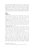 대의제의 한계와 직접참여-2