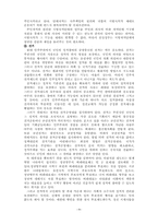 대의제의 한계와 직접참여-10