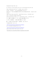 대의제의 한계와 직접참여-13