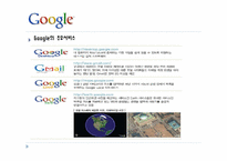 Google 구글 조사-13