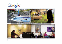 Google 구글 조사-20