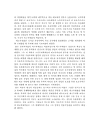 [경제학] 비교우위 이론-2